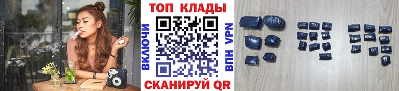 Магазины продажи наркотиков Котово ГАШ  Каннабис  КОКАИН  Alpha PVP  АМФЕТАМИН  Меф мяу мяу 