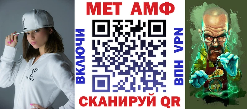 АМФЕТАМИН Розовый  продажа наркотиков  Котово 