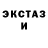 Первитин кристалл HareWolf 14