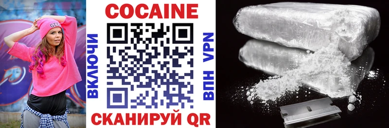 как найти закладки  blacksprut ссылки  Cocaine Fish Scale  Котово 