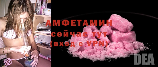 альфа пвп VHQ Дмитровск