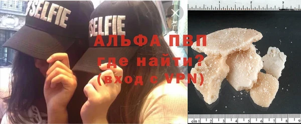 бутират Елабуга