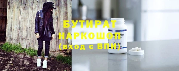 альфа пвп VHQ Дмитровск