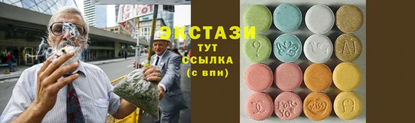 2c-b Дмитров