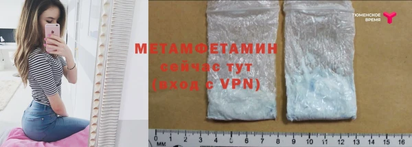 каннабис Болотное