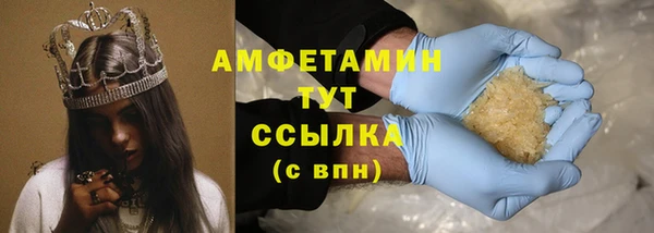 мдма Горно-Алтайск