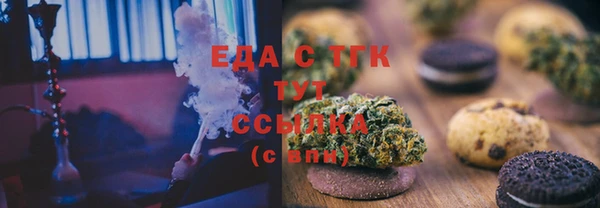 кокаин VHQ Горнозаводск