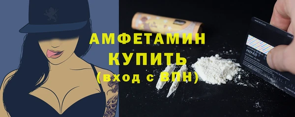 2c-b Дмитров