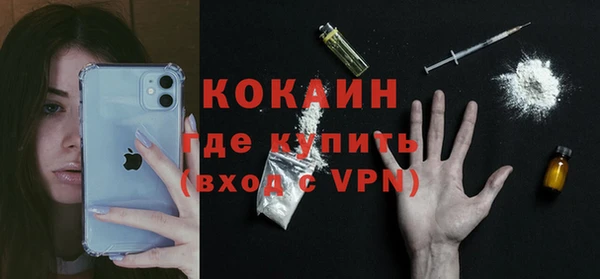 кристаллы Ельня