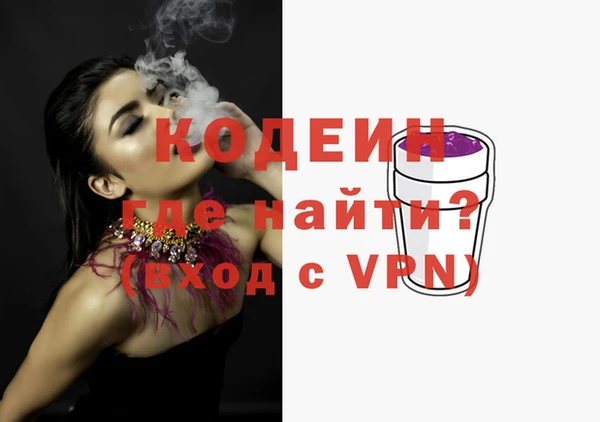 альфа пвп VHQ Дмитровск
