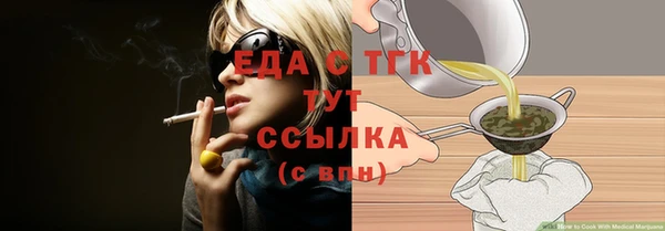 бутират Елабуга