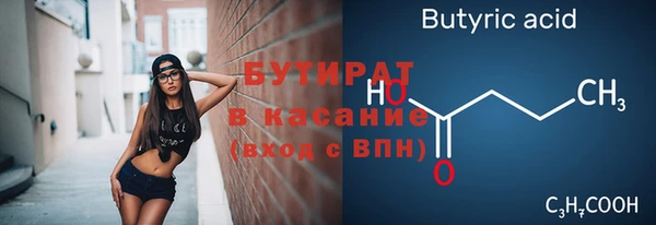 кристаллы Ельня
