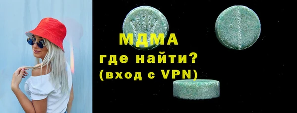 ECSTASY Дмитриев