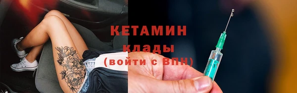 2c-b Дмитров