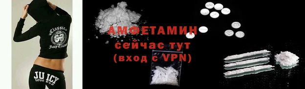 бутират Елабуга