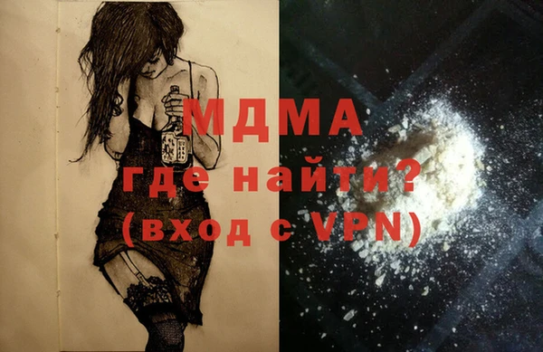 бутират Елабуга