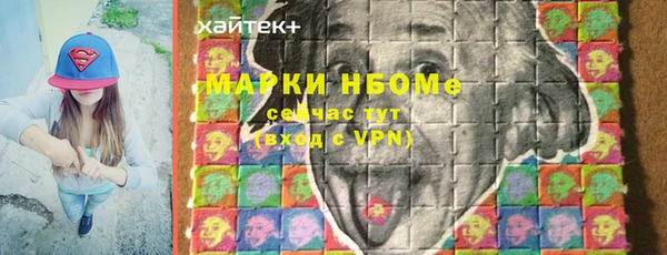 альфа пвп VHQ Дмитровск