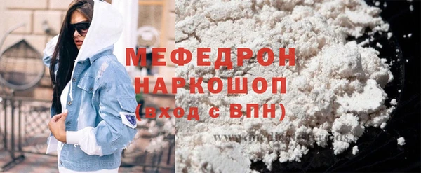 кристаллы Ельня