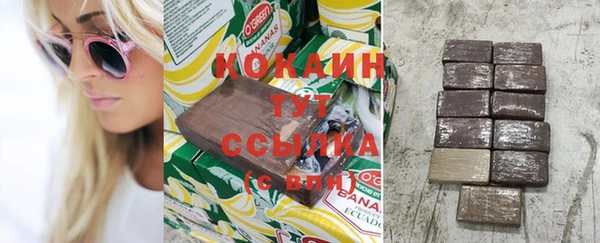 альфа пвп VHQ Дмитровск