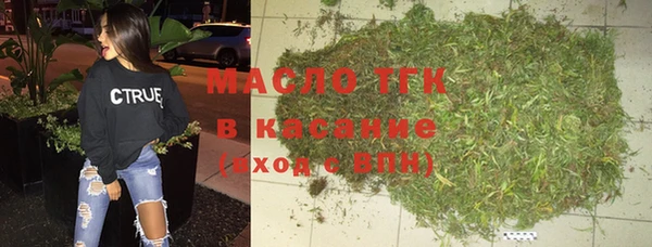кристаллы Ельня
