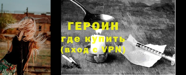 альфа пвп VHQ Дмитровск