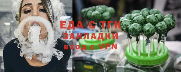 стафф Болохово