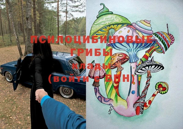 MDMA Горняк