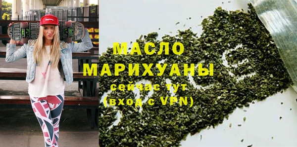 бутират Елабуга
