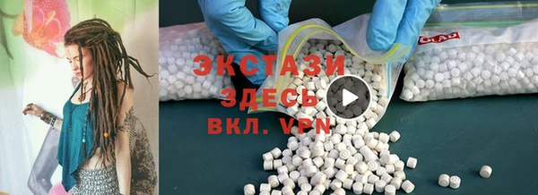 альфа пвп VHQ Дмитровск