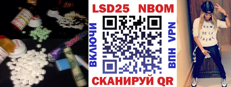 продажа наркотиков  Котово  Лсд 25 экстази кислота 