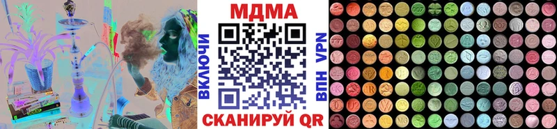 MDMA кристаллы  Котово 