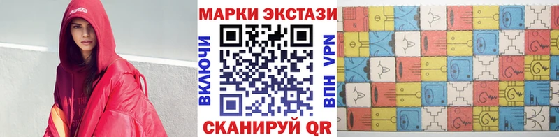 где купить   Котово  Марки 25I-NBOMe 1500мкг 